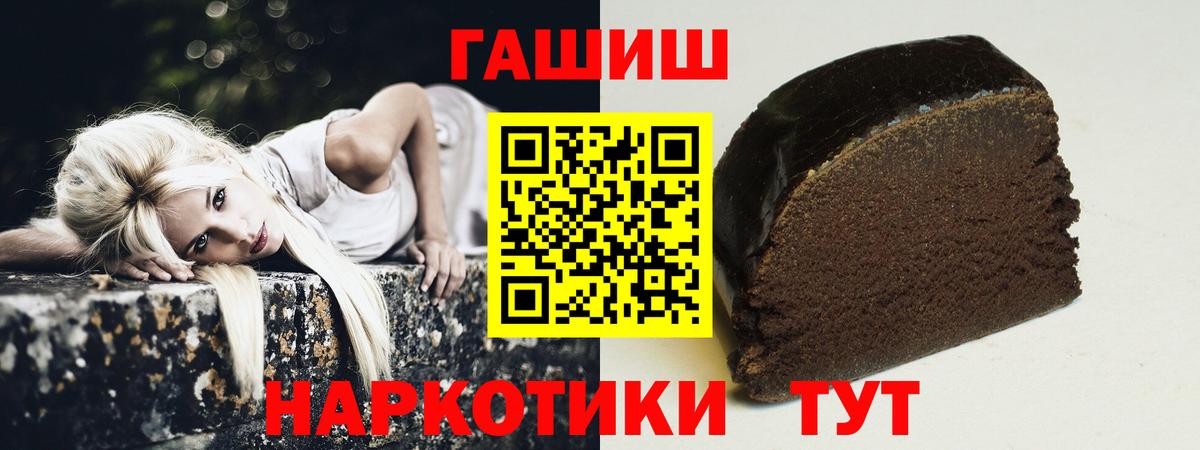 ГАШ Premium Озёрск