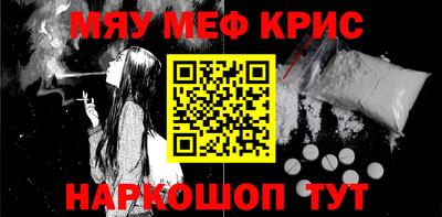 амф Кунгур