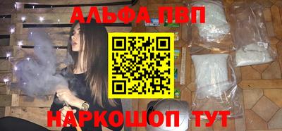 амф Кунгур