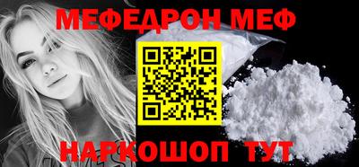 амф Кунгур