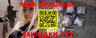 амф Кунгур