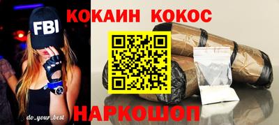 мяу мяу мука Краснодар