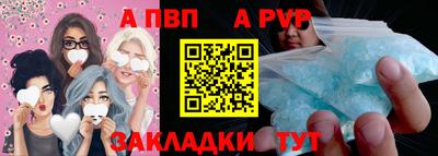 гашишное масло Кумертау