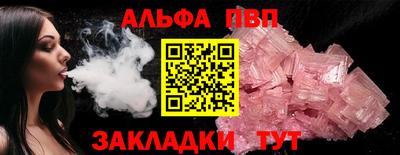 амф Кунгур