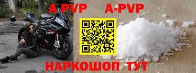 амф Кунгур