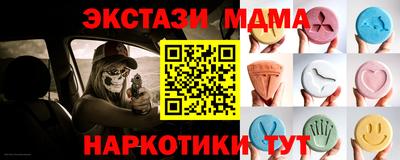 гашишное масло Кумертау