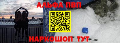 гашишное масло Кумертау