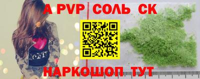 соль курить ск Кулебаки