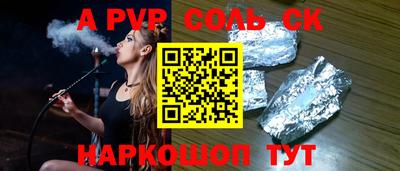 амф Кунгур