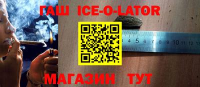 гашишное масло Кумертау