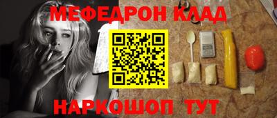 гашишное масло Кумертау