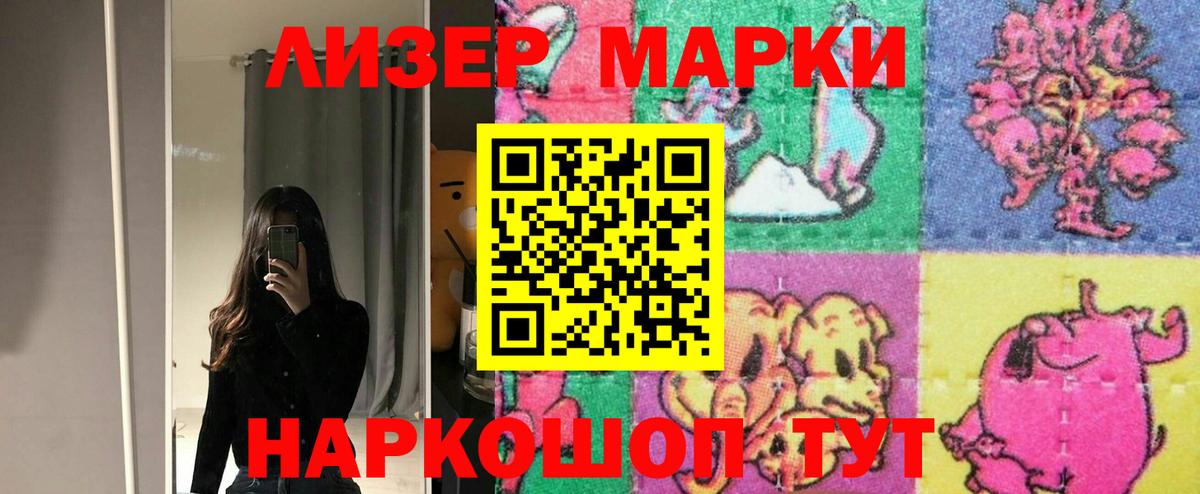 Лсд 25 экстази  Лсд 25 экстази кислота  Озёрск  Вход с VPN  Лсд 25 экстази ecstasy 