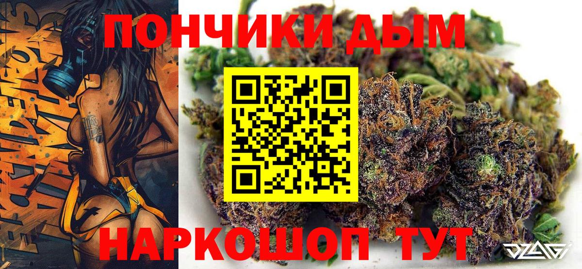 МАРИХУАНА AK-47 Озёрск